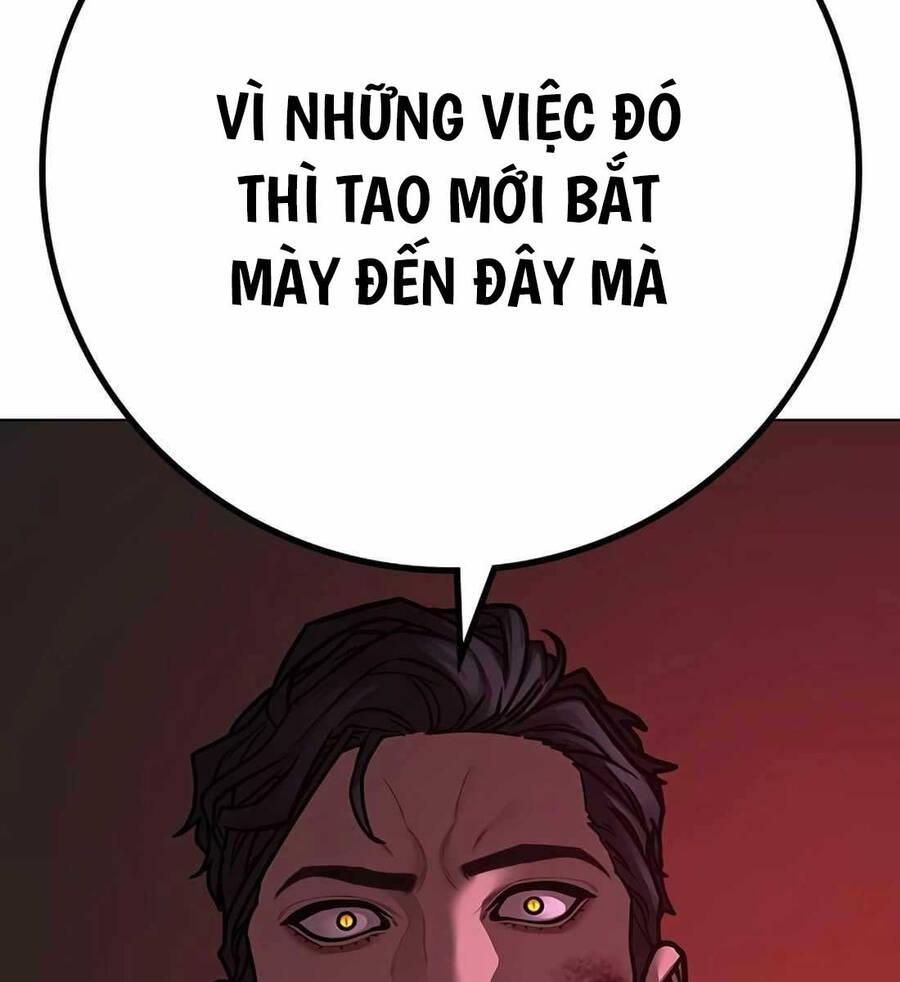 Chapter 115.5