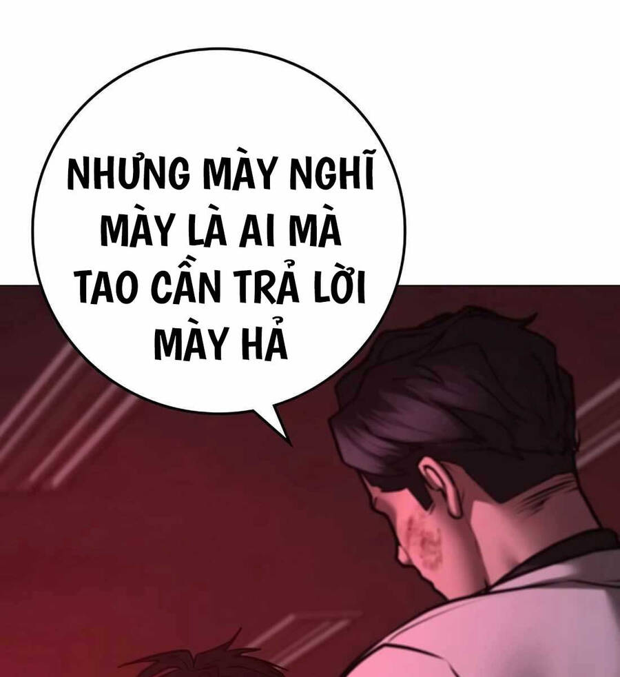 Chapter 115.5