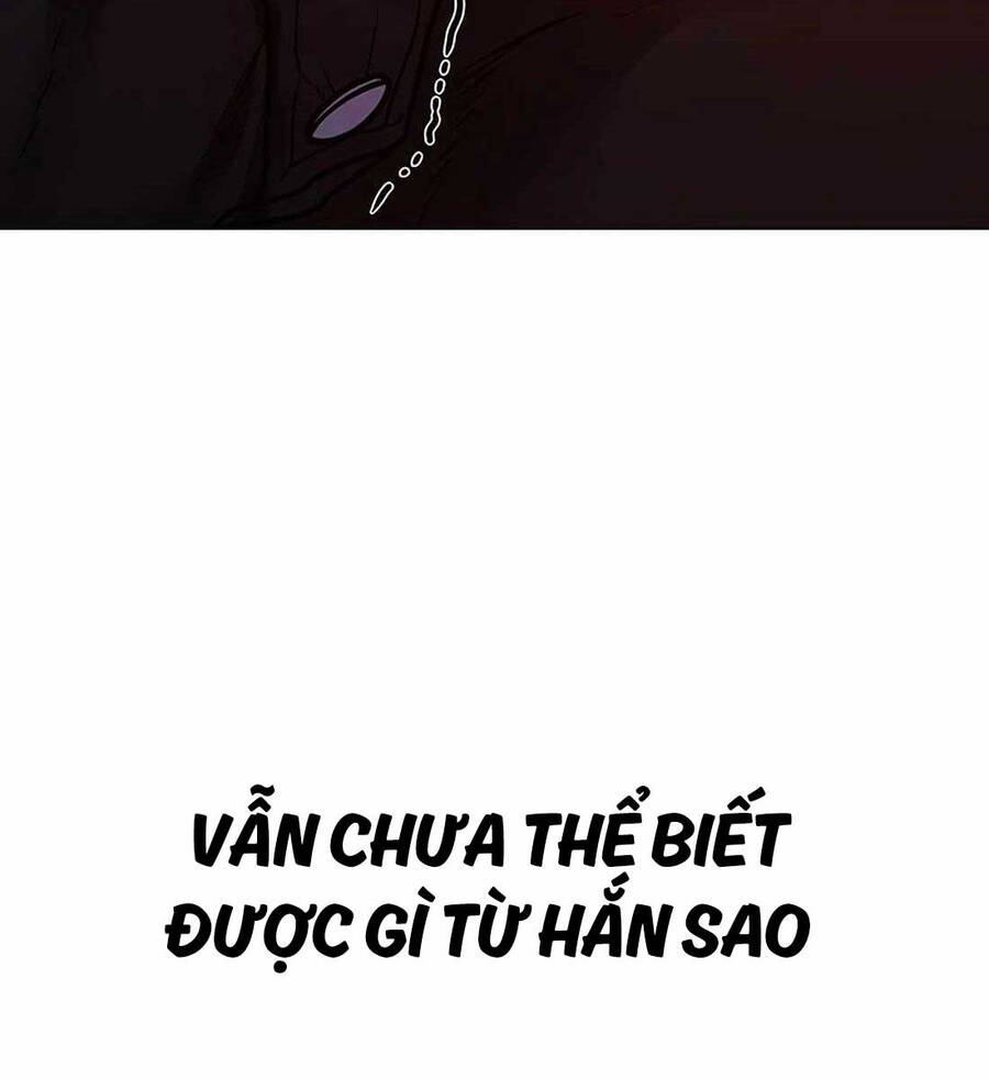 Chapter 115.5