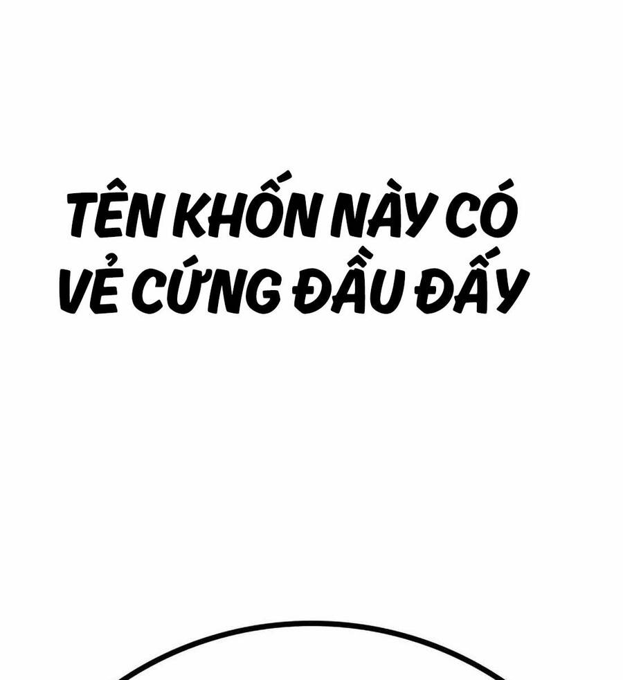 Chapter 115.5
