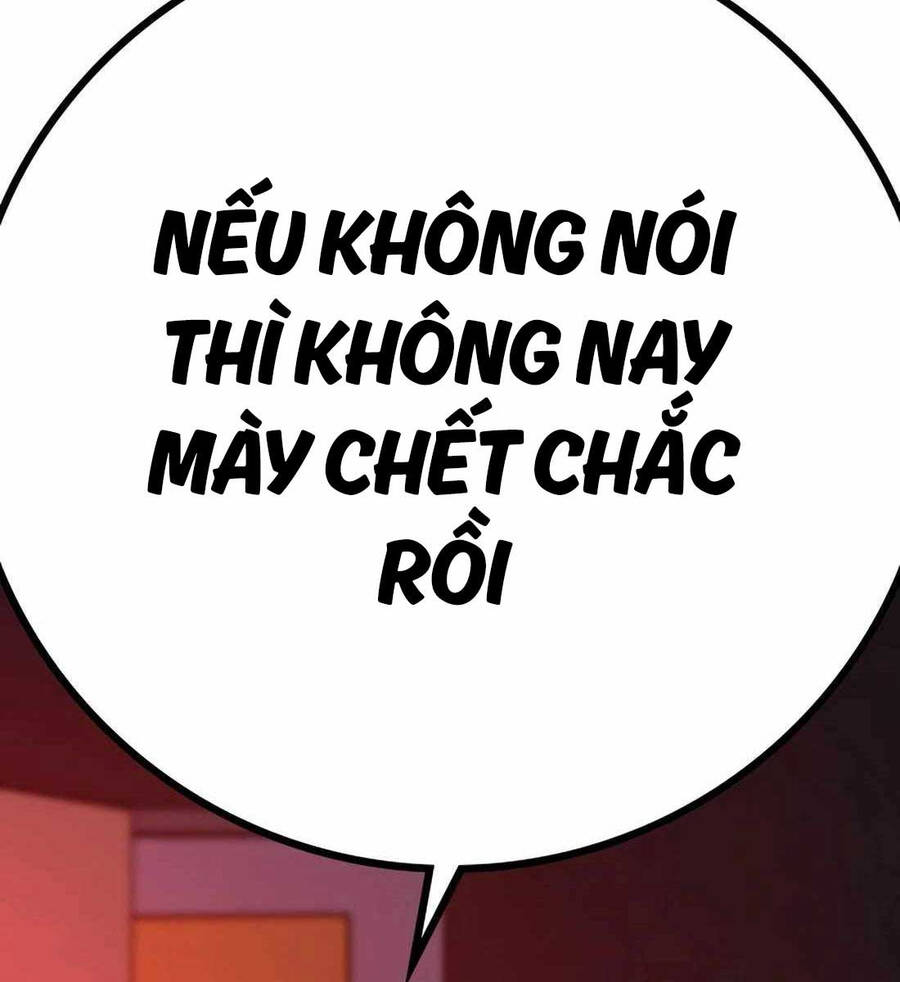 Chapter 115.5
