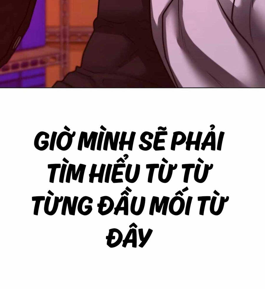 Chapter 115.5