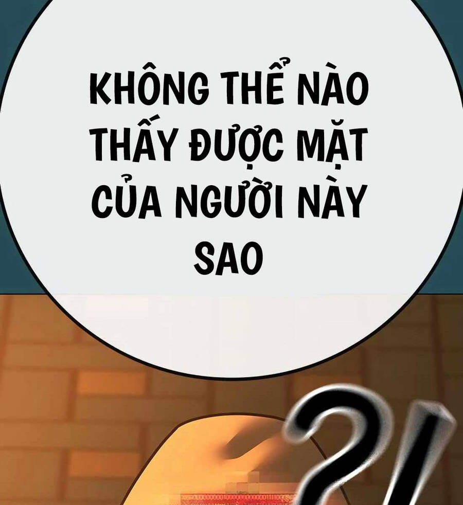 Chapter 115.5