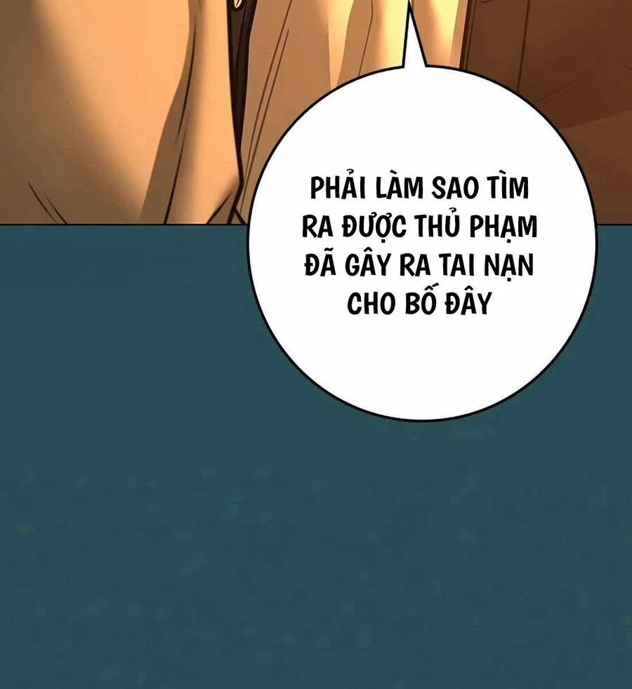 Chapter 115.5