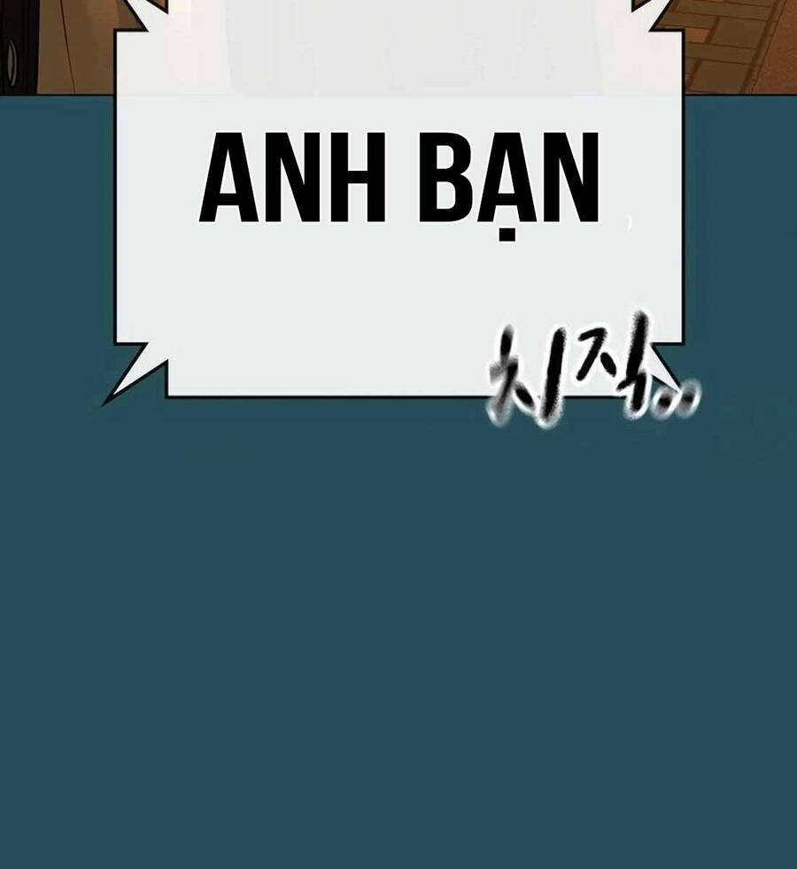 Chapter 115.5