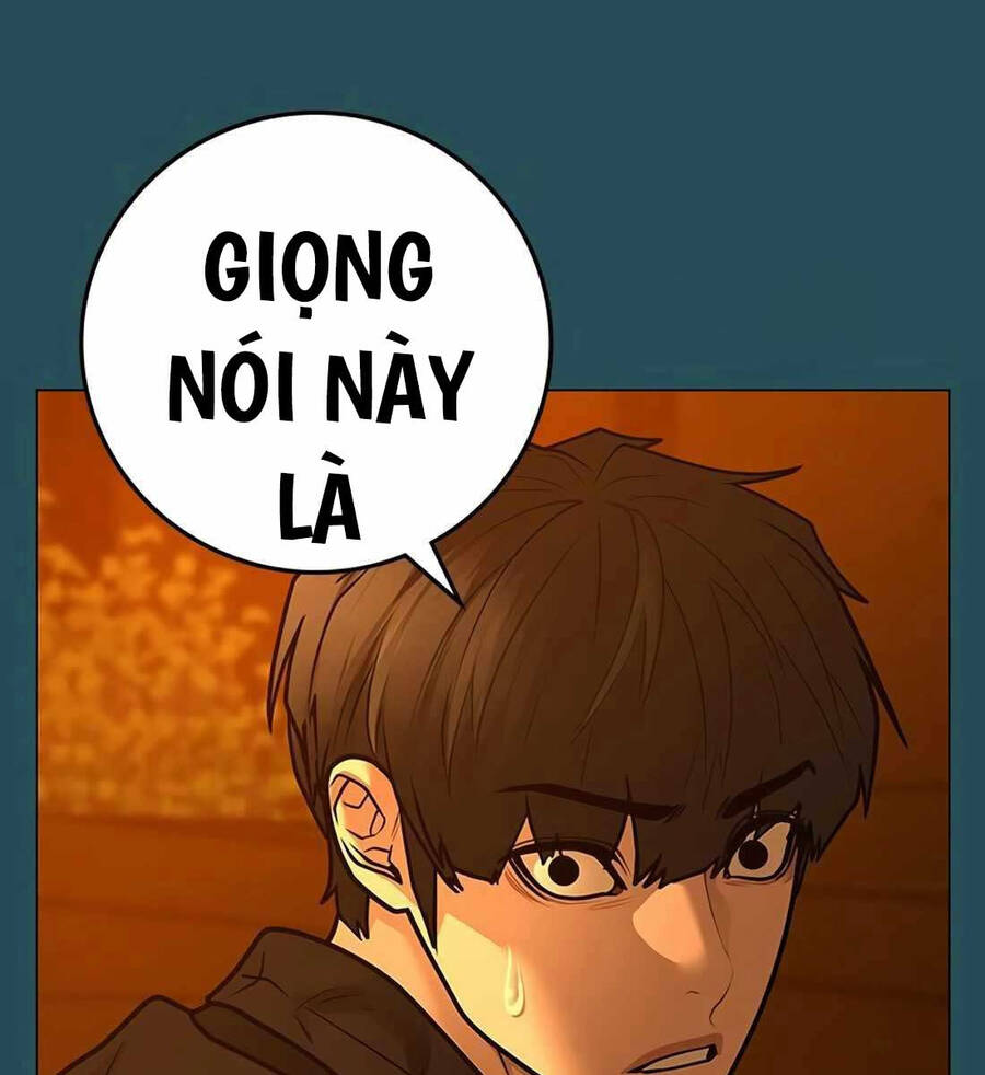 Chapter 115.5
