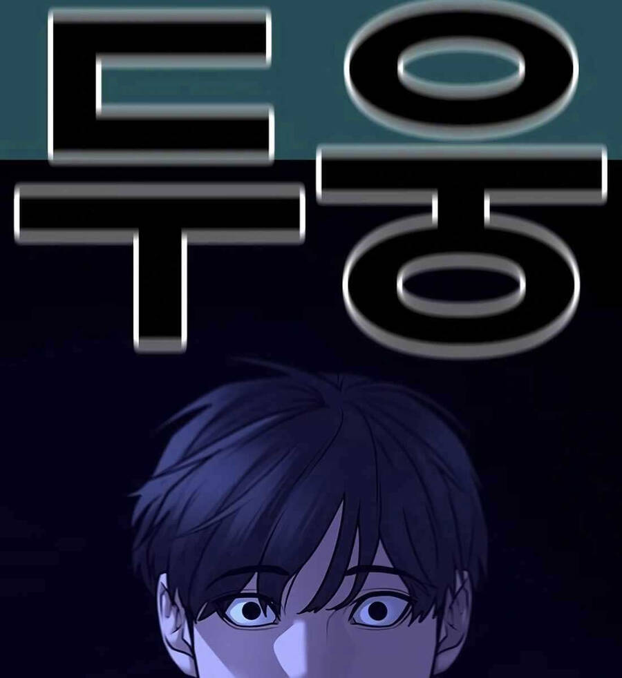 Chapter 115.5