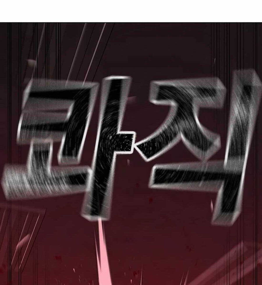 Chapter 115.5