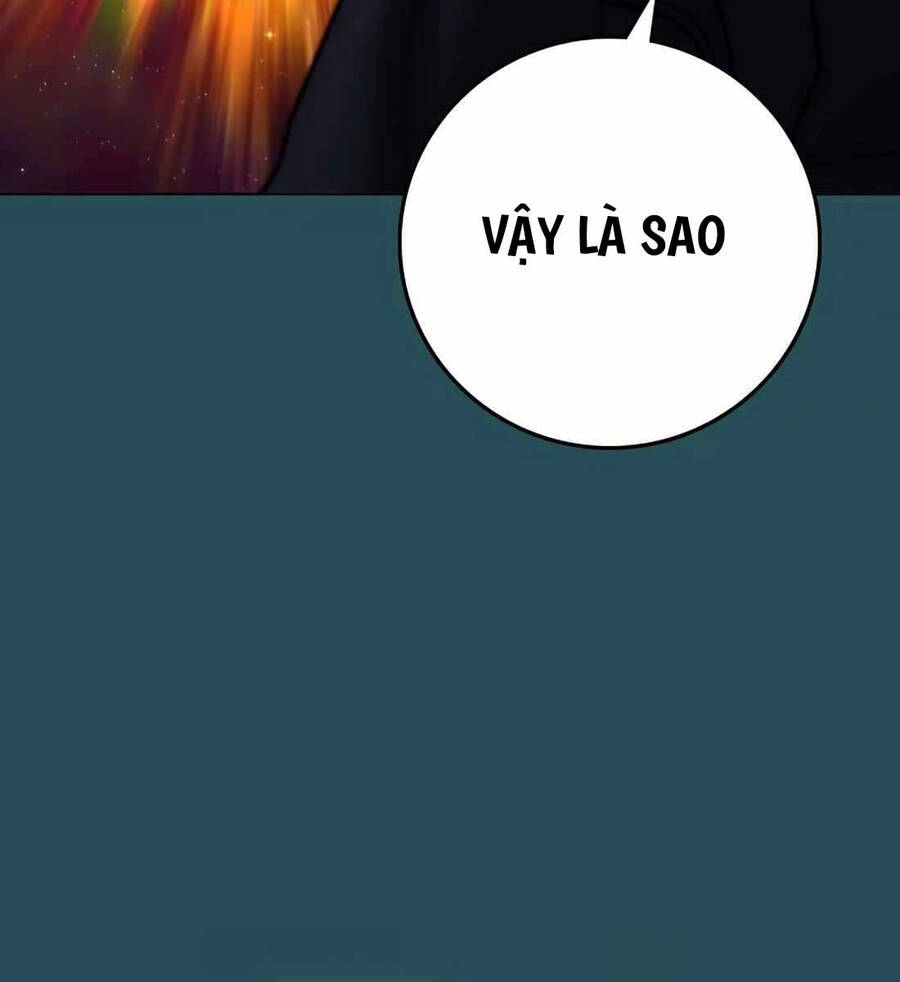 Chapter 115.5