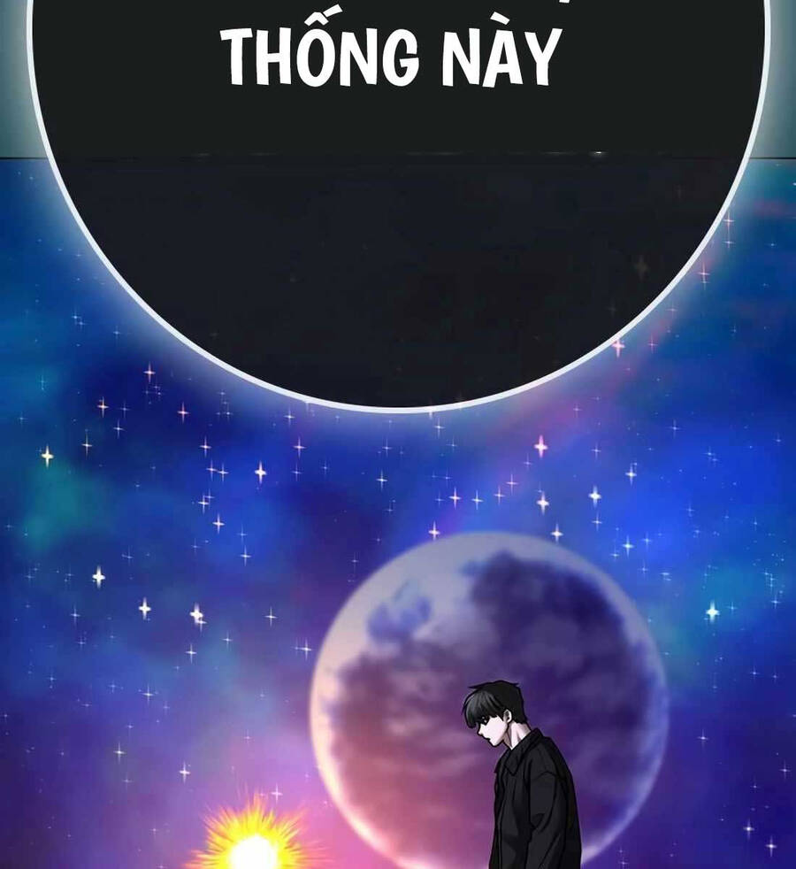 Chapter 115.5