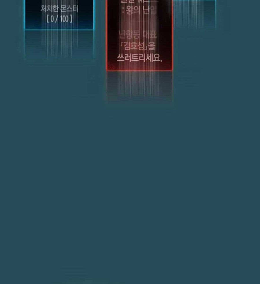 Chapter 115.5