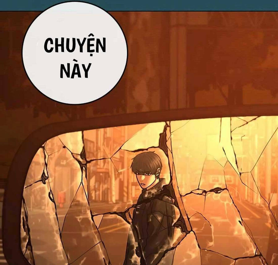 Chapter 115.5