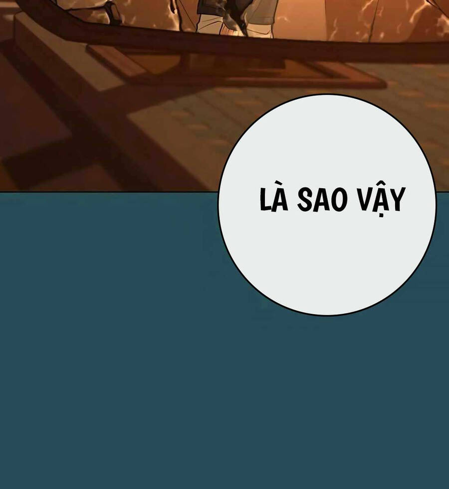 Chapter 115.5