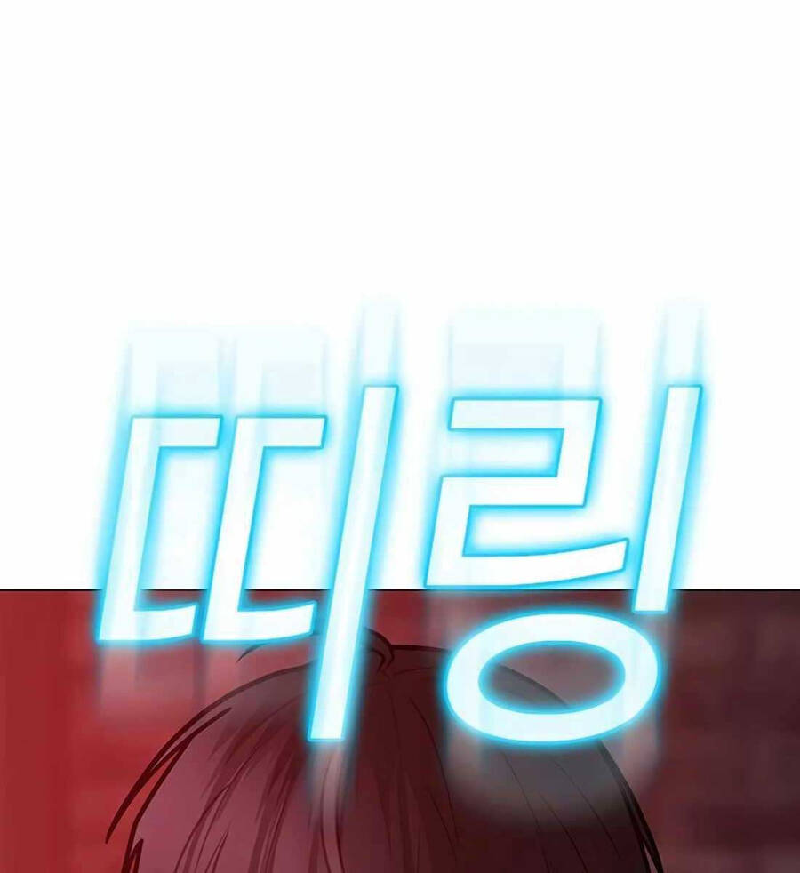 Chapter 115.5