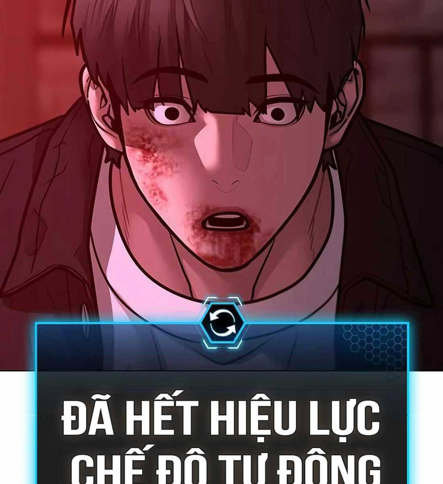 Chapter 115.5