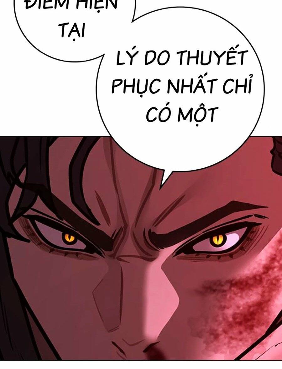 Chapter 116