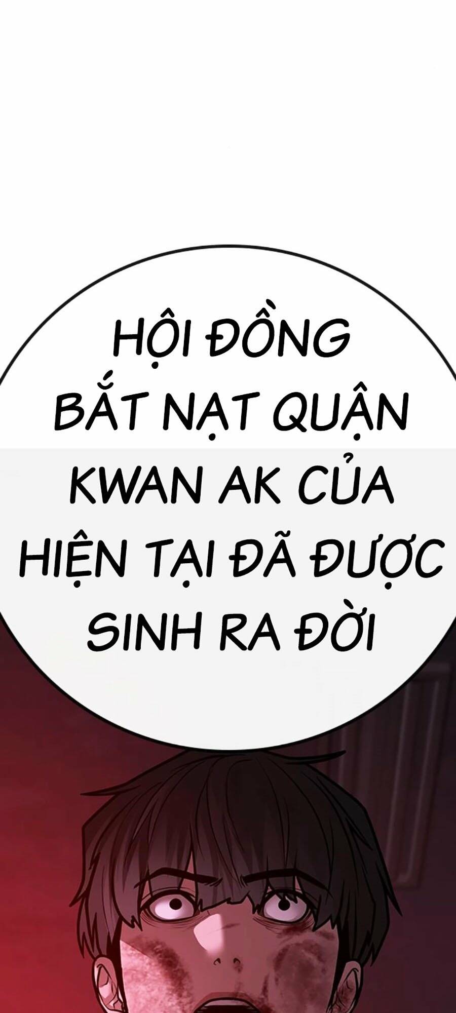 Chapter 116