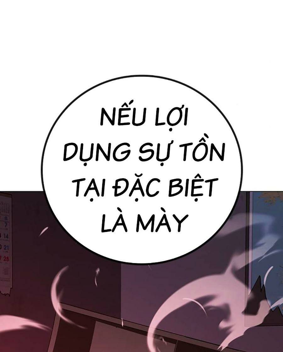 Chapter 116