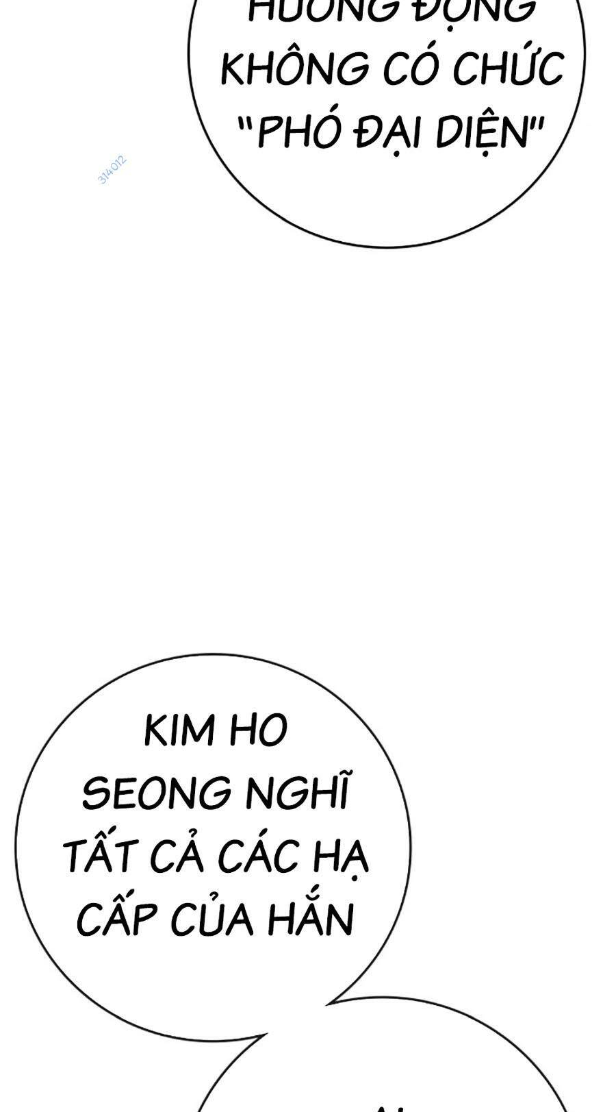 Chapter 116