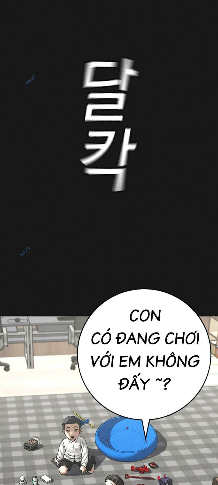 Chapter 116