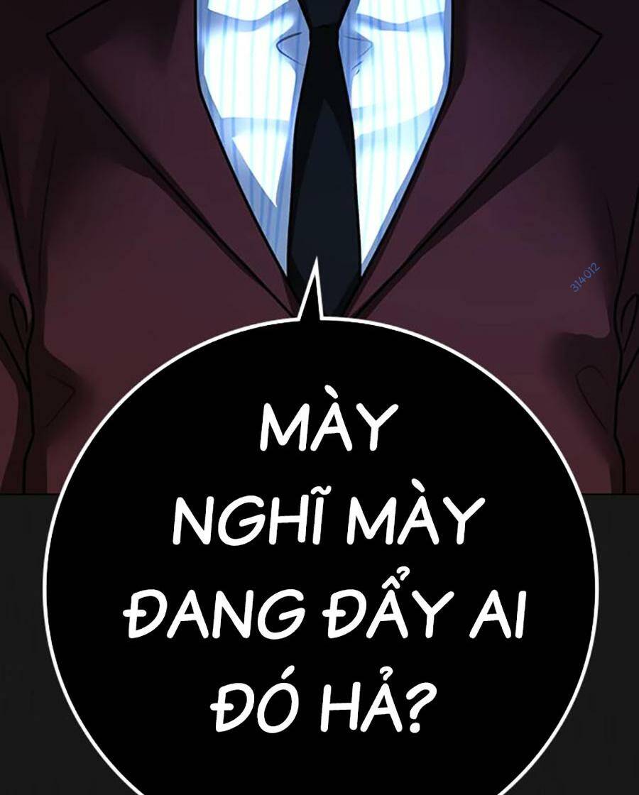 Chapter 116