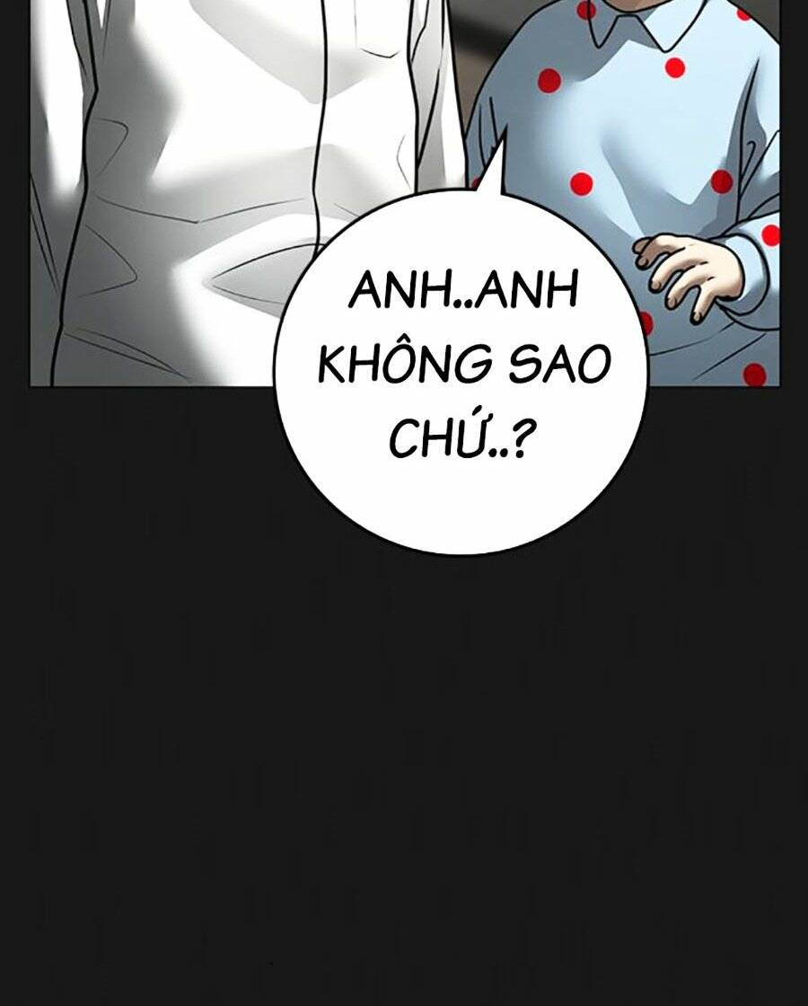 Chapter 116
