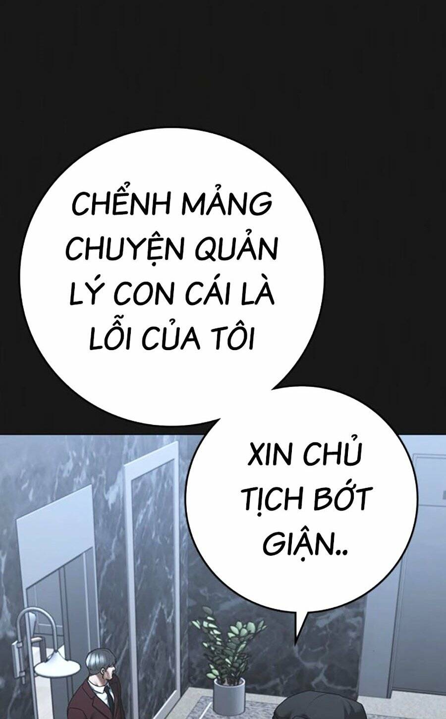 Chapter 116