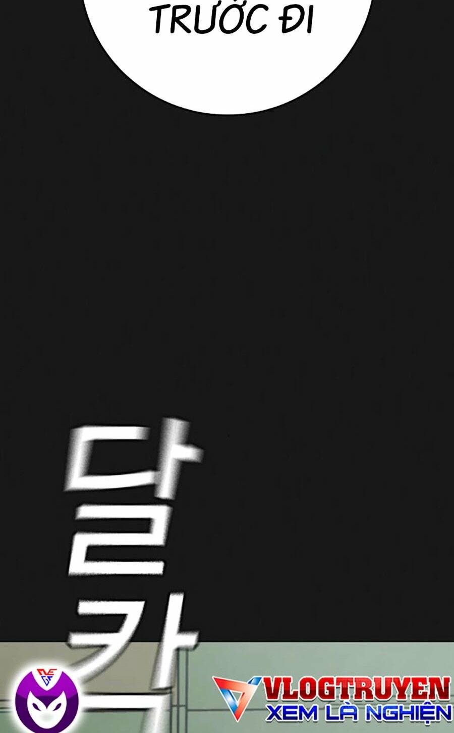 Chapter 116