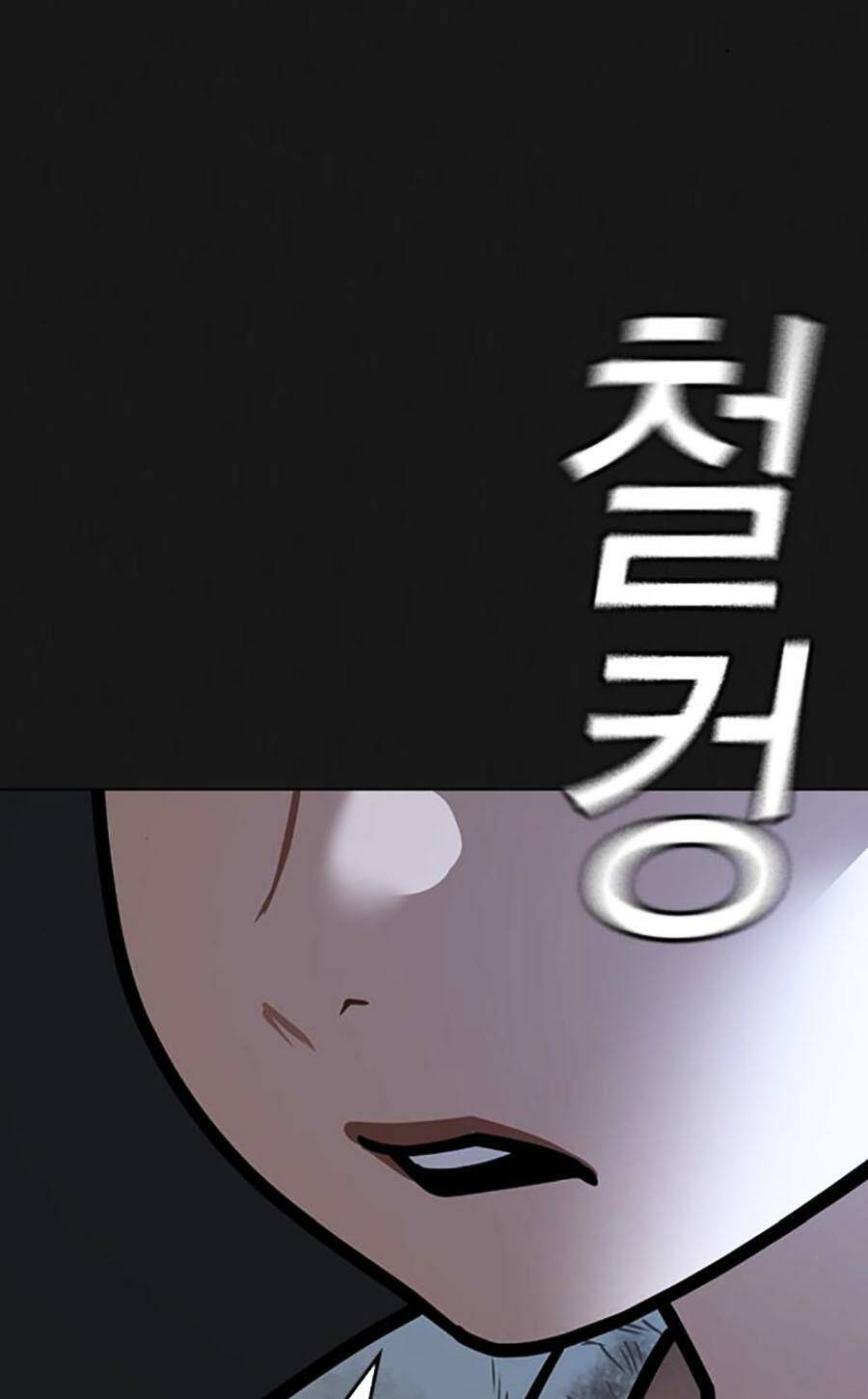 Chapter 116