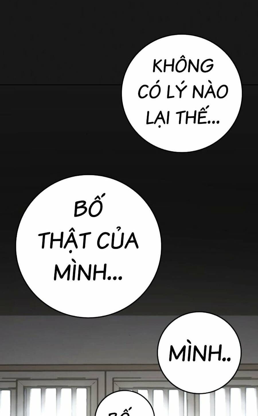 Chapter 116