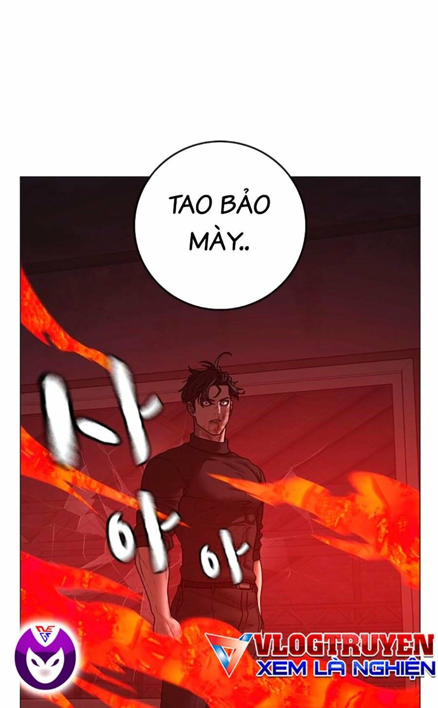 Chapter 116