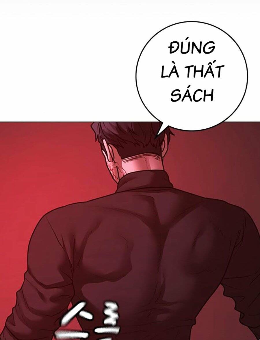 Chapter 116