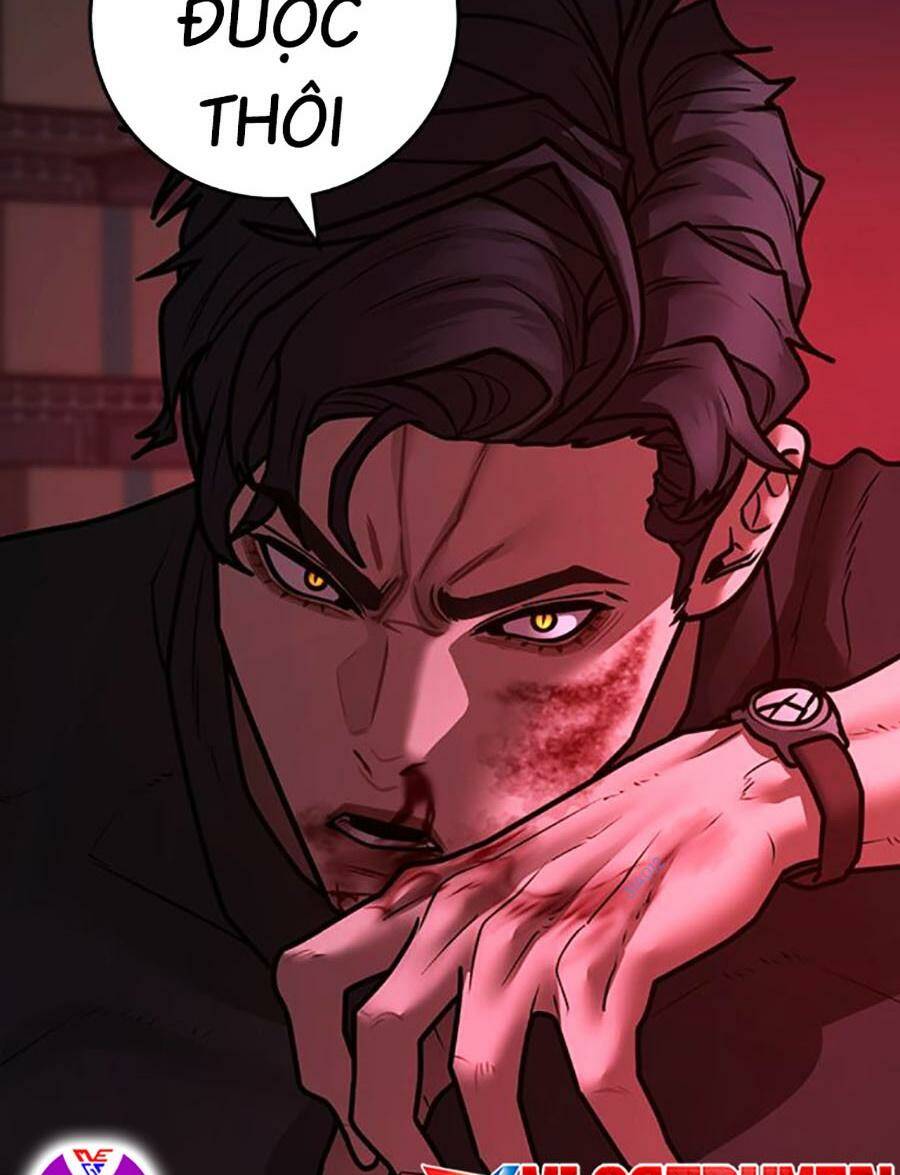 Chapter 116