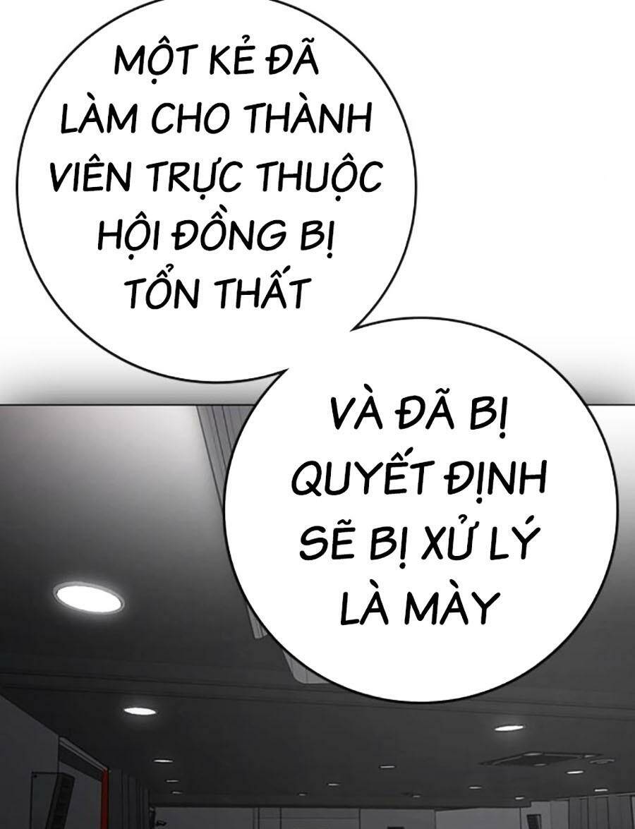 Chapter 116