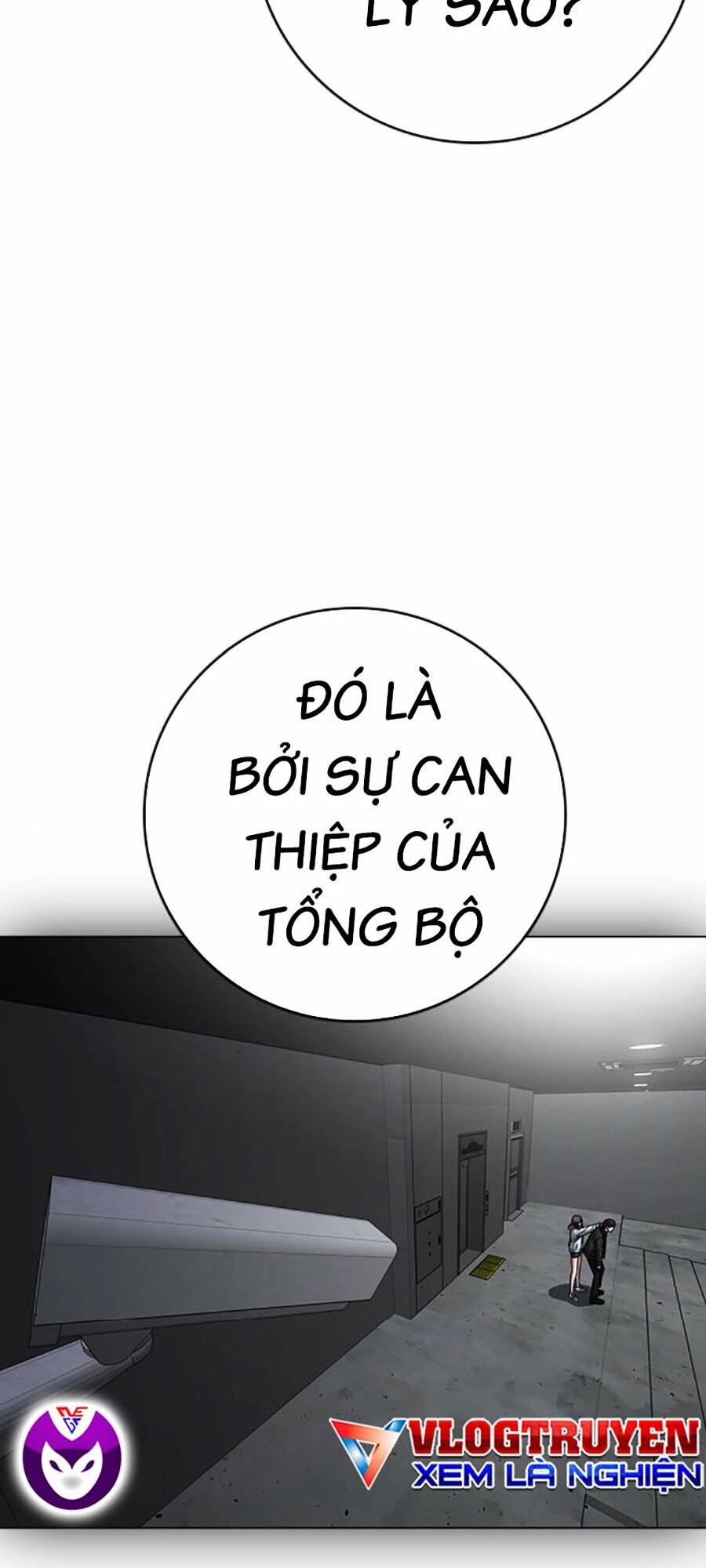 Chapter 116