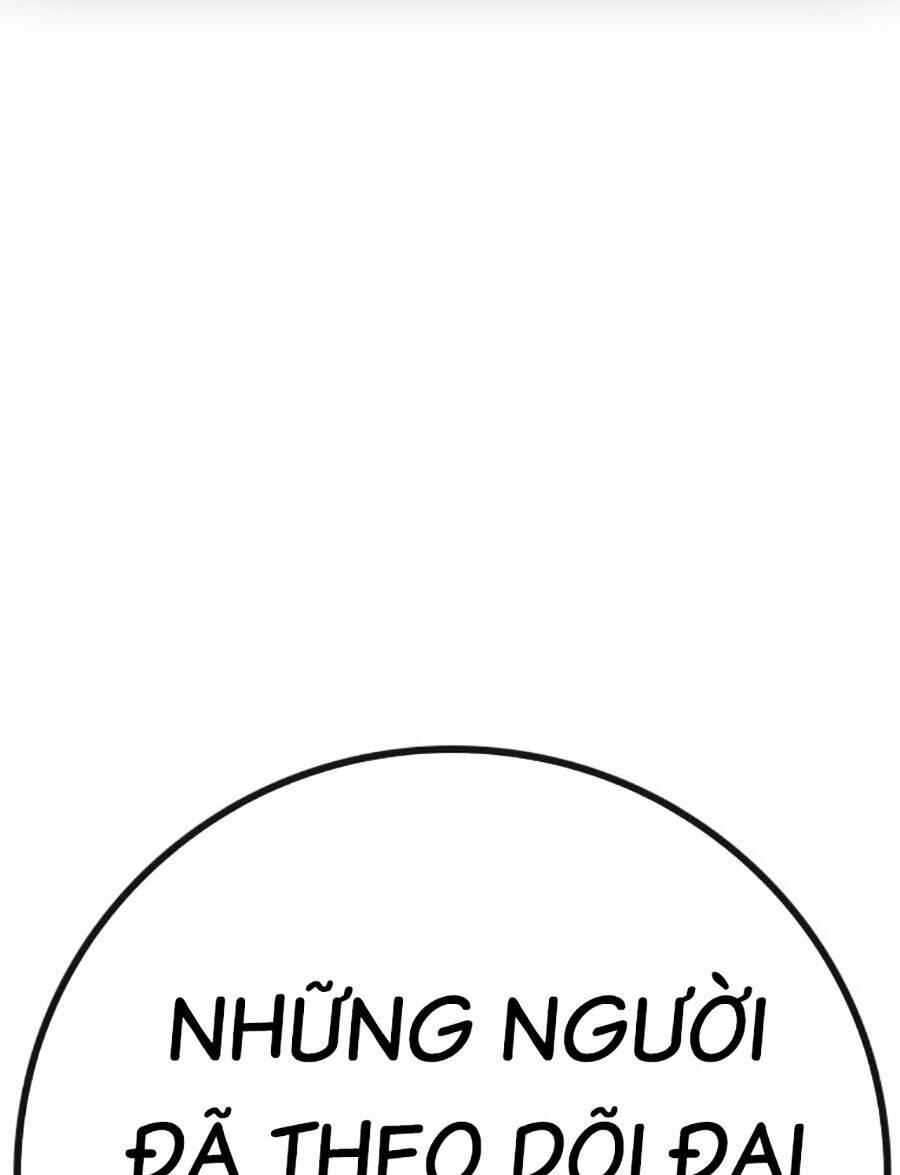 Chapter 116