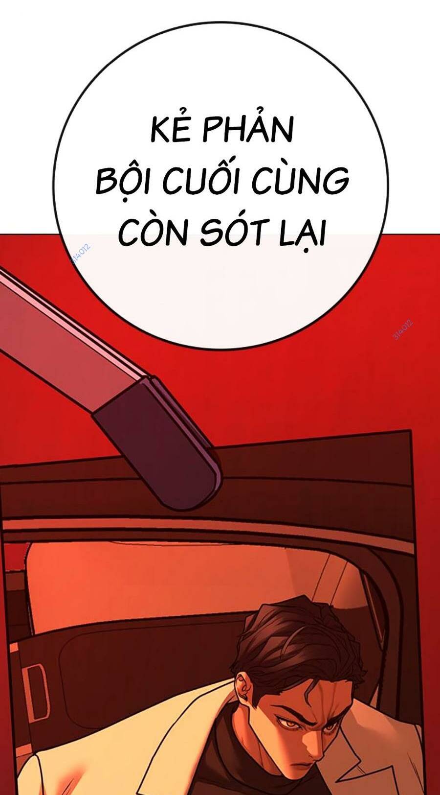 Chapter 116