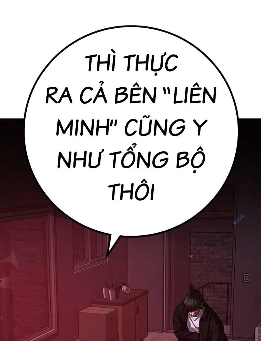 Chapter 116