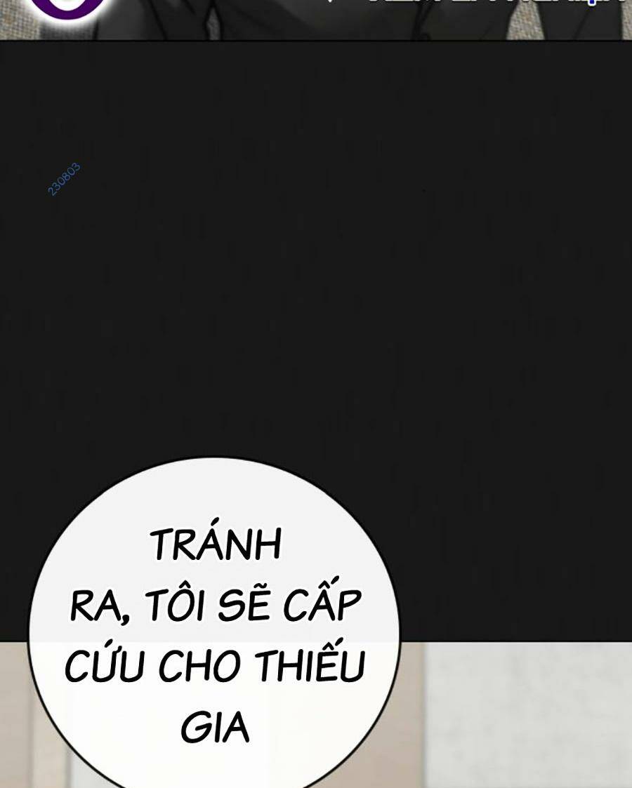 Chapter 117