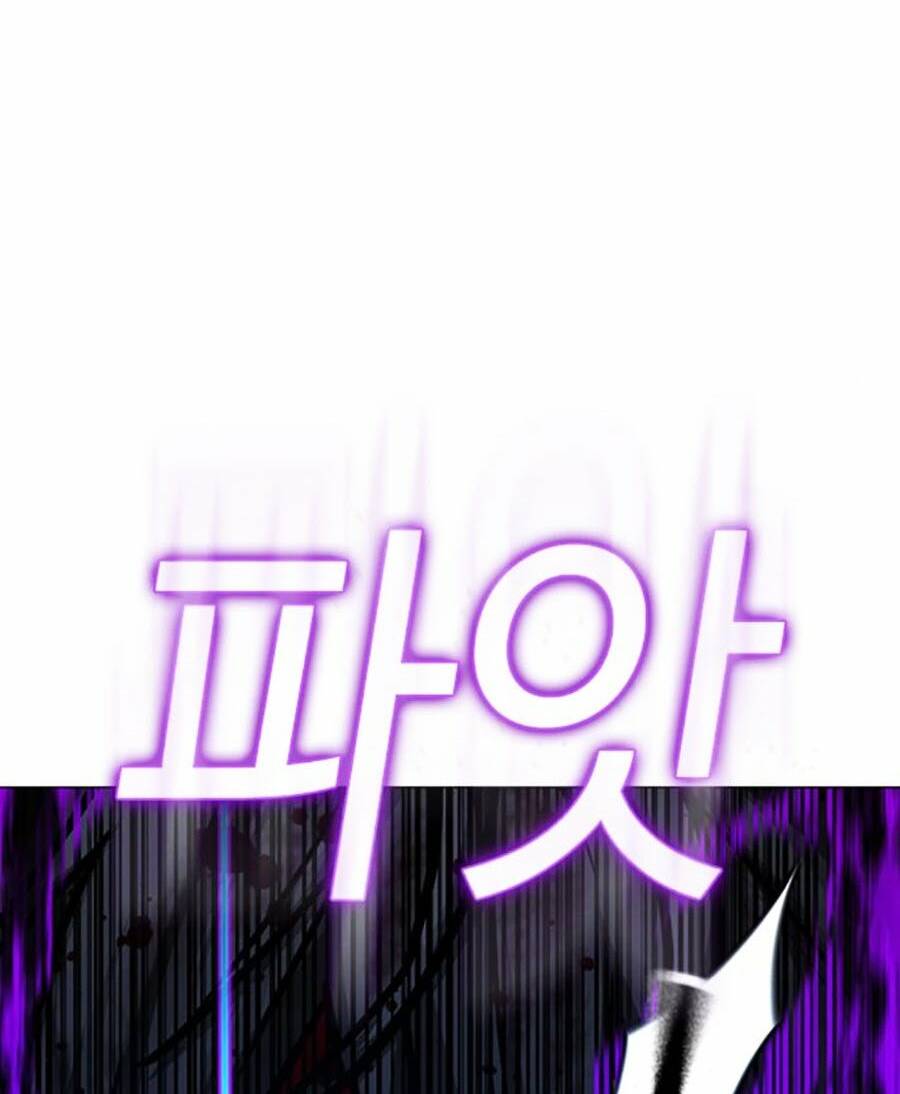 Chapter 117