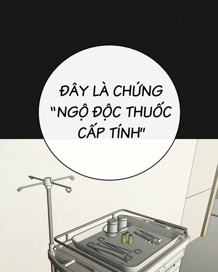 Chapter 117