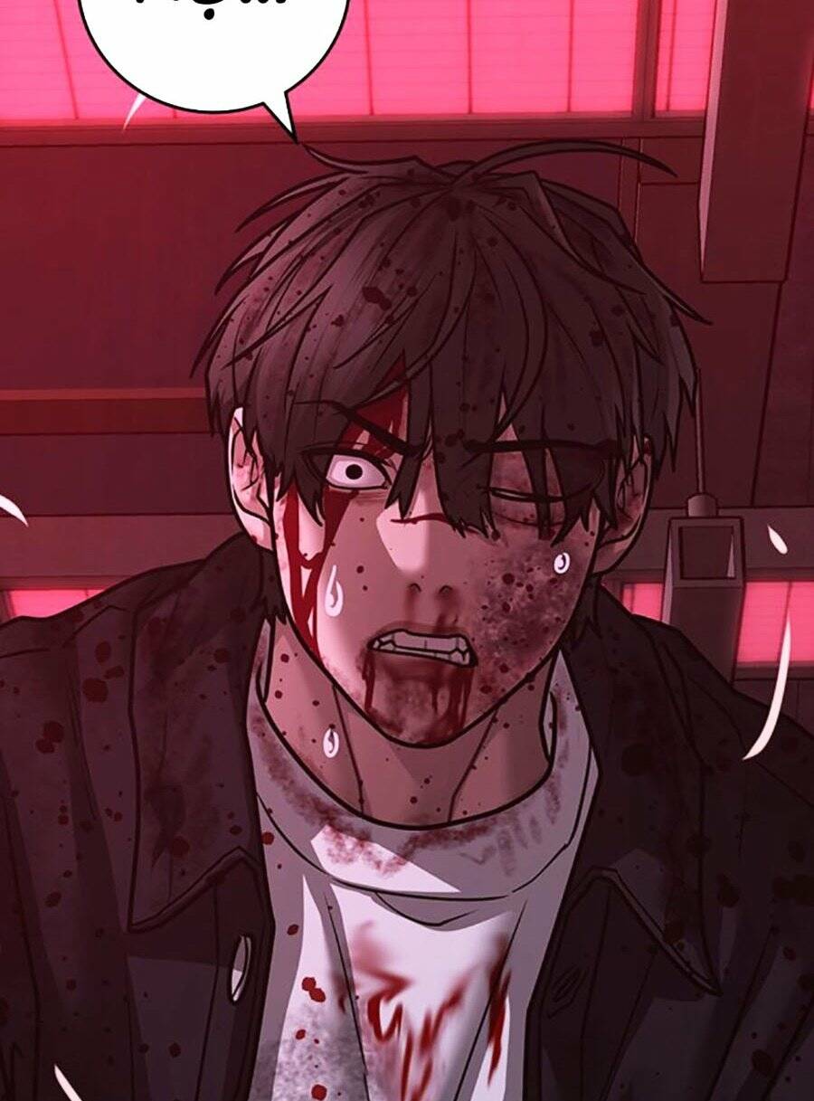 Chapter 117