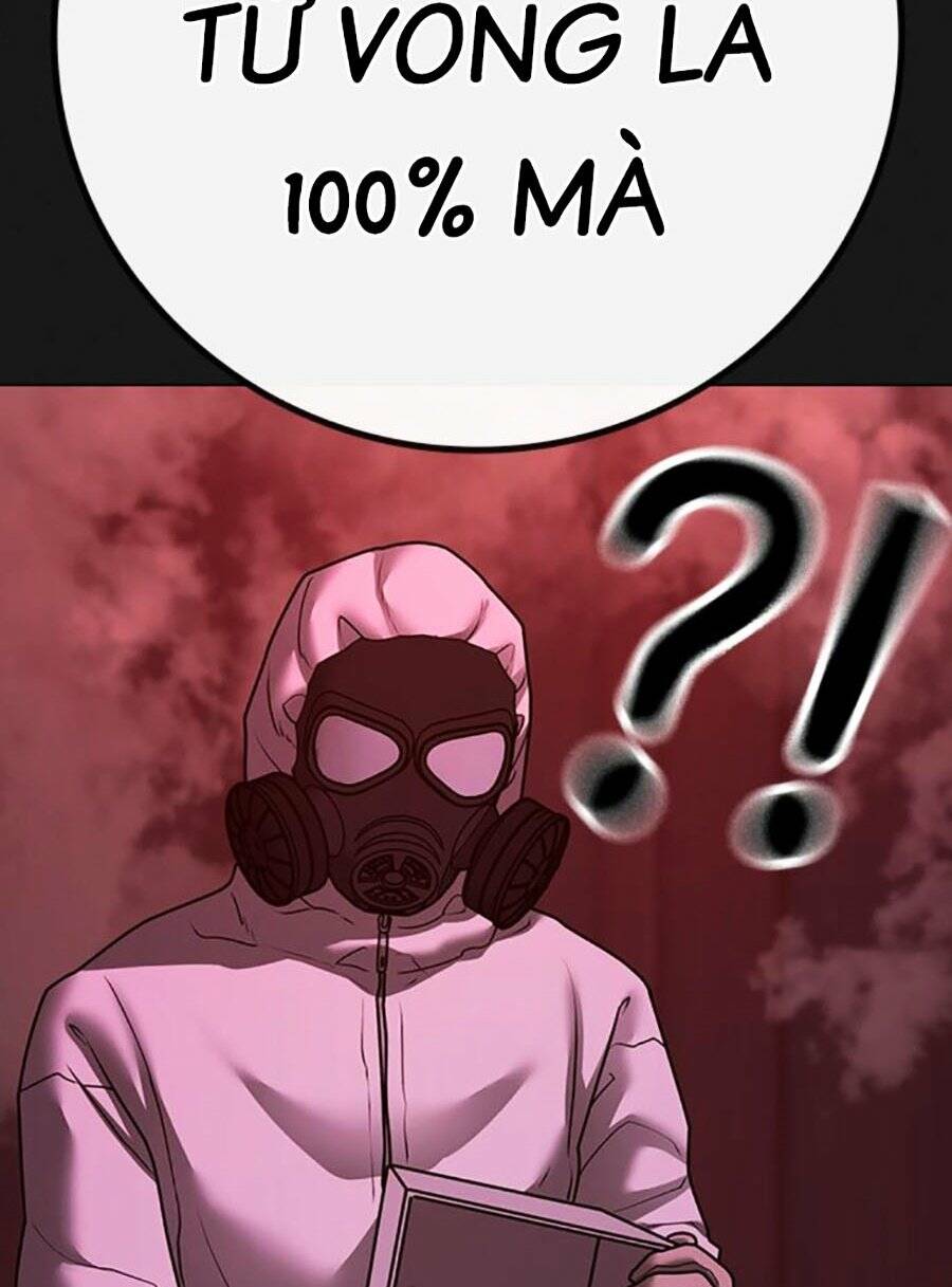 Chapter 117