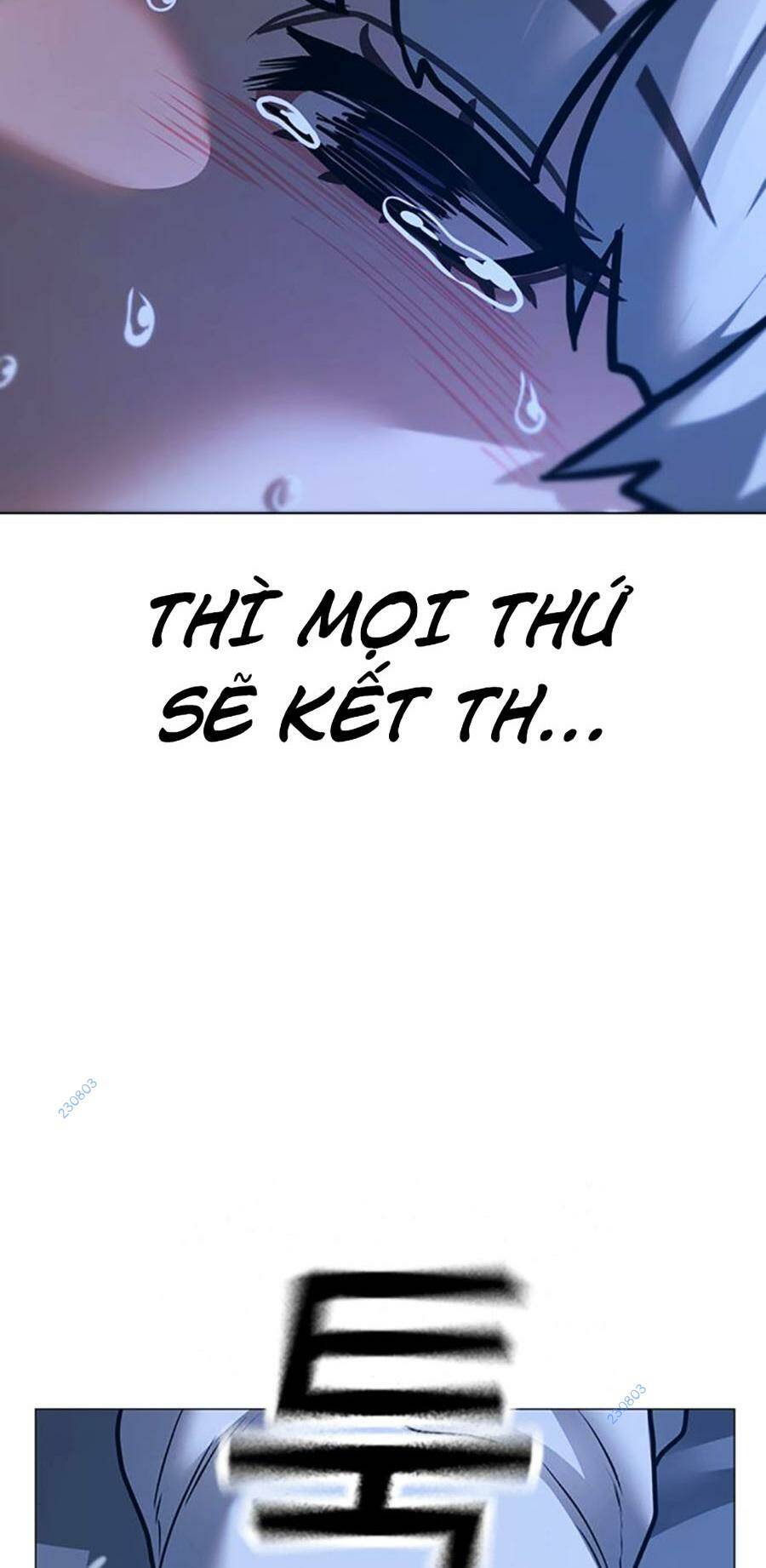 Chapter 117