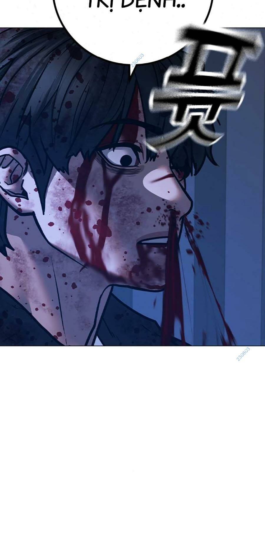Chapter 117