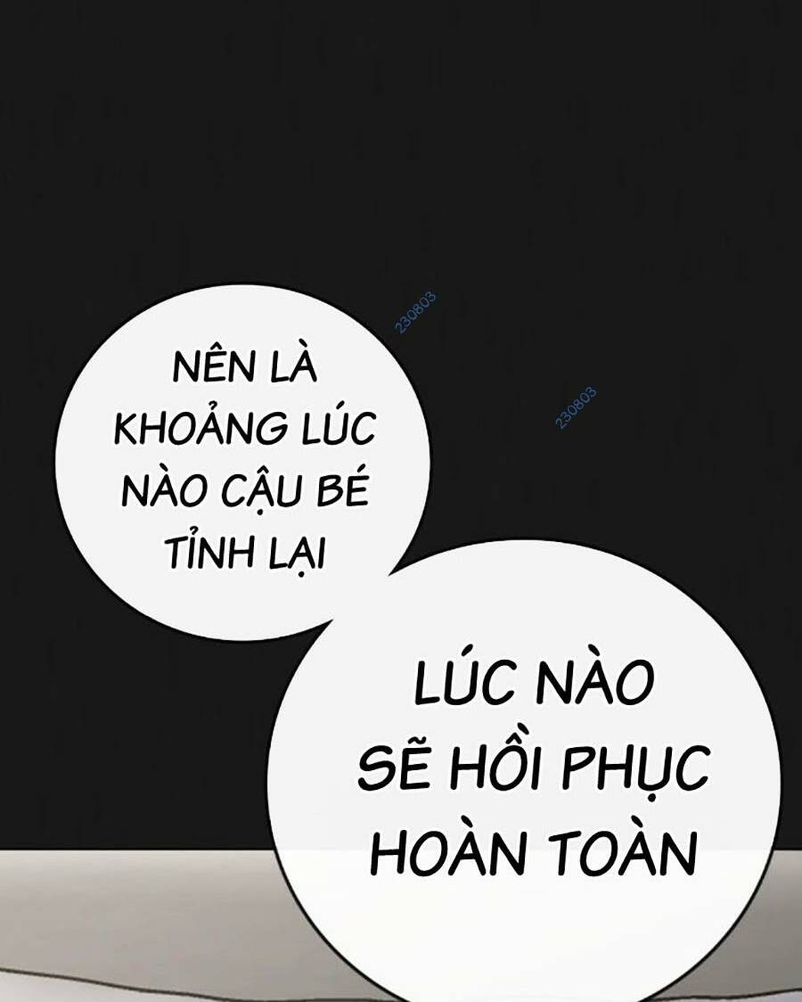 Chapter 117