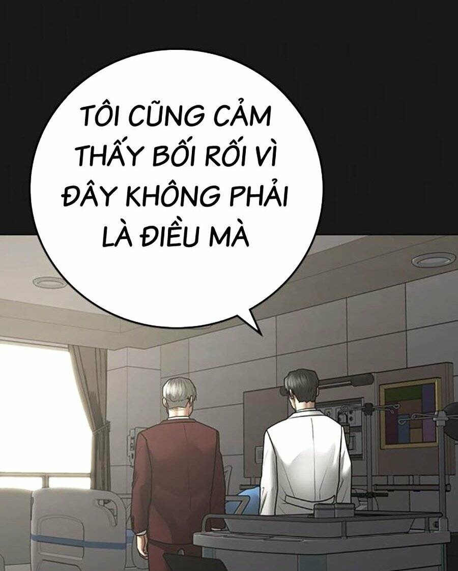 Chapter 117