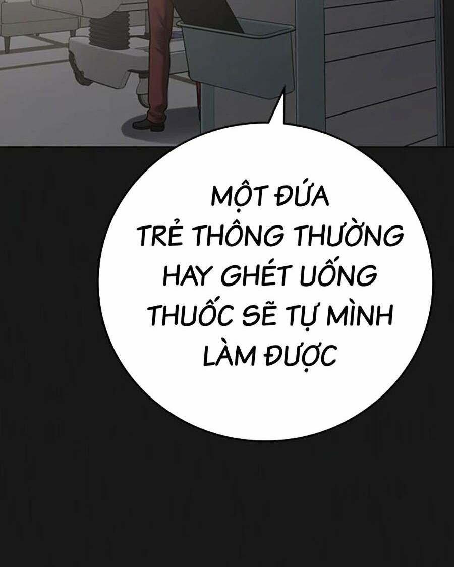 Chapter 117
