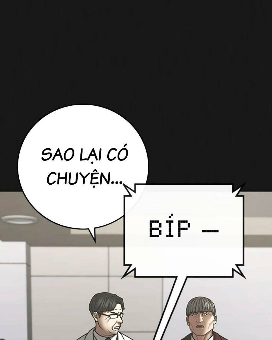 Chapter 117