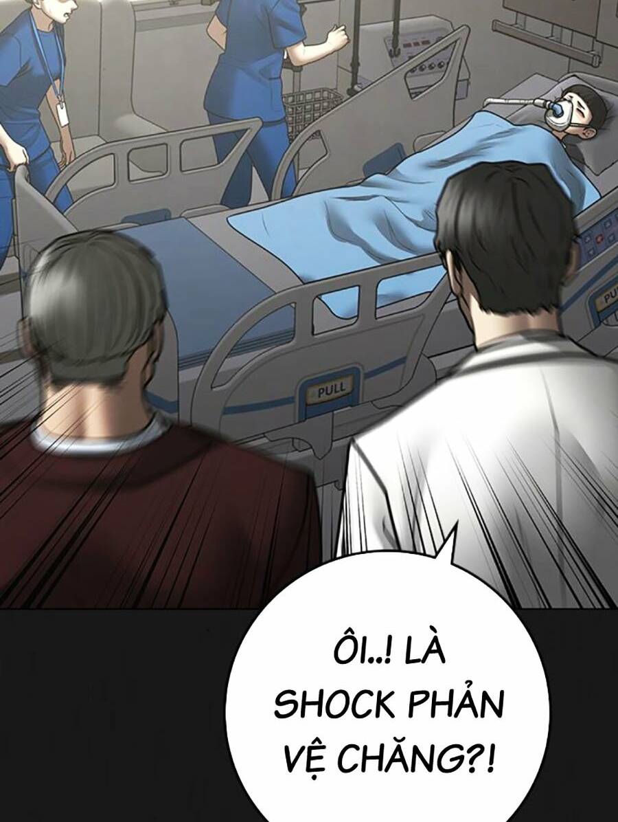 Chapter 117
